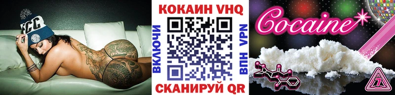 Продажа наркотиков Зарайск A-PVP  АМФЕТАМИН  Кокаин  Мефедрон  ГАШ  Каннабис 
