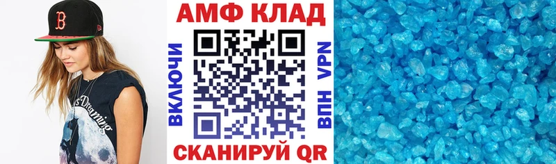 АМФЕТАМИН 97%  Зарайск 