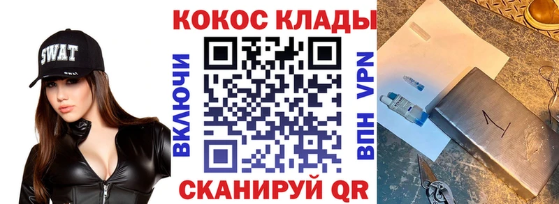 COCAIN VHQ  даркнет состав  Зарайск 