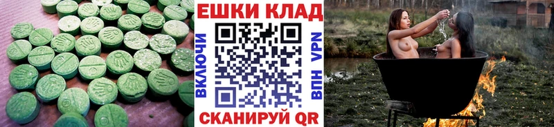 mega ссылка Зарайск Экстази MDMA
