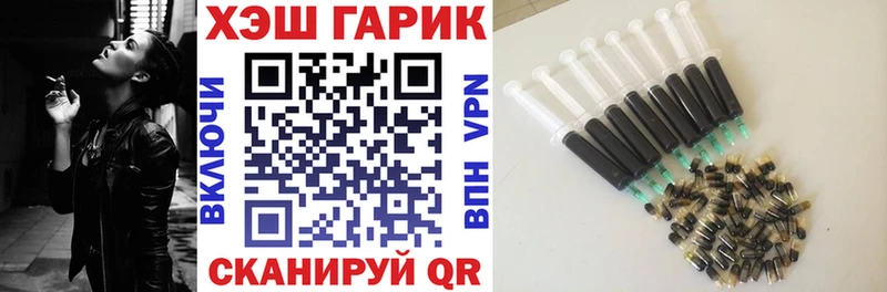 ГАШИШ 40% ТГК Зарайск