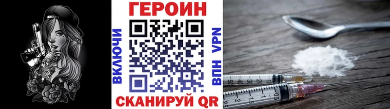 Героин белый  MEGA ссылка  Зарайск 