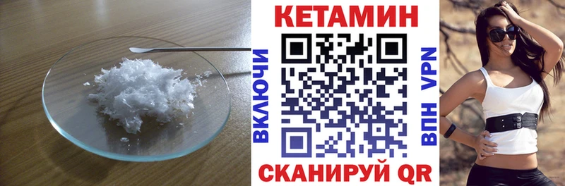 КЕТАМИН VHQ  где продают   Зарайск 