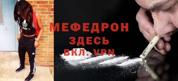 молекула духа Горняк