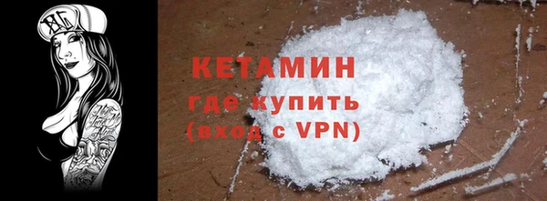 таблы Горно-Алтайск