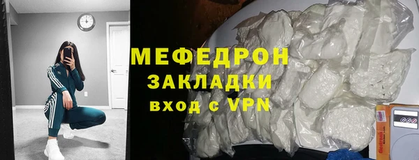 молекула духа Горняк
