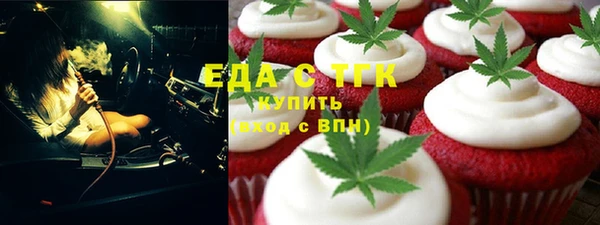 таблы Горно-Алтайск