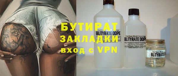 таблы Горно-Алтайск