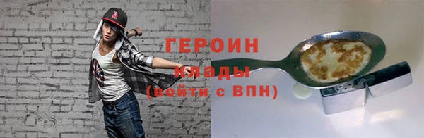 молекула духа Горняк