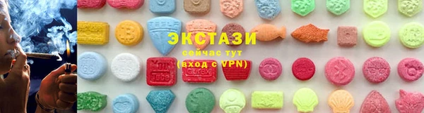 молекула духа Горняк
