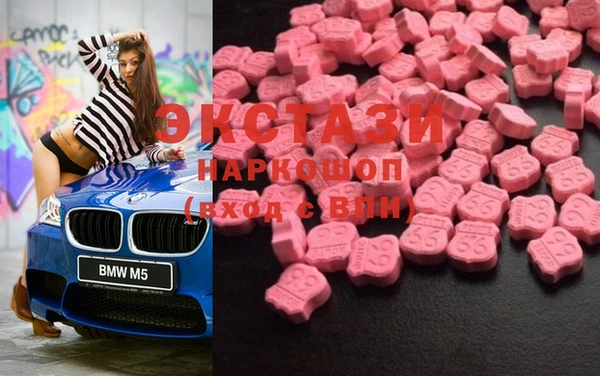 мяу мяу кристалл Вяземский