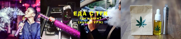 молекула духа Горняк