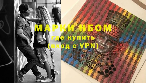 таблы Горно-Алтайск