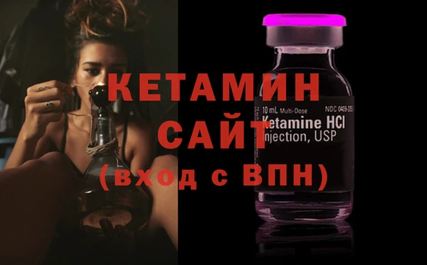 молекула духа Горняк