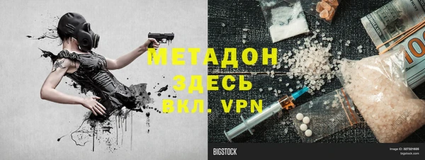 молекула духа Горняк