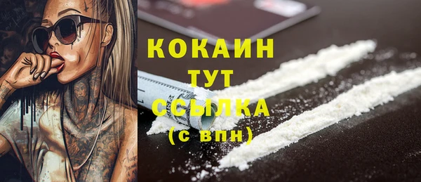мефедрон Гусиноозёрск