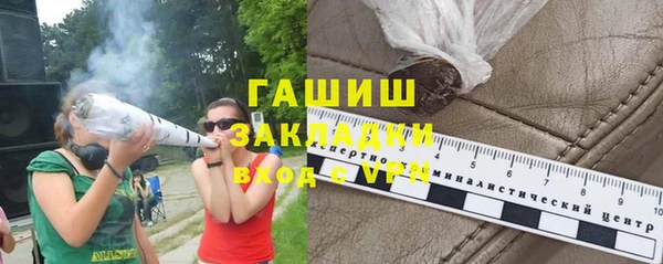 jwh Горнозаводск