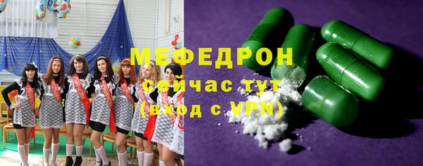 мефедрон Гусиноозёрск