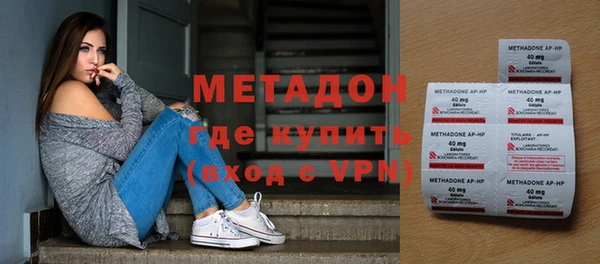 таблы Горно-Алтайск