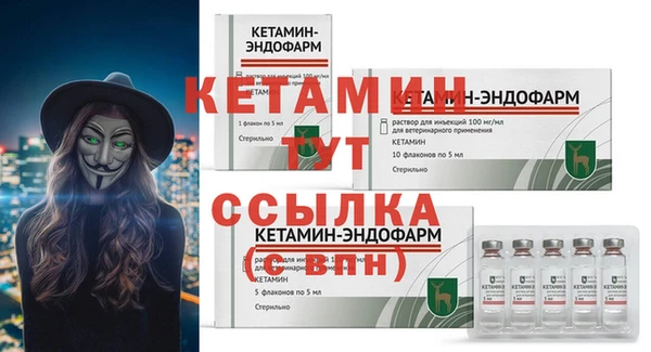молекула духа Горняк