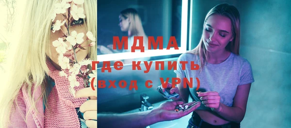 дурь Волосово