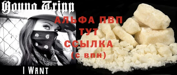таблы Горно-Алтайск