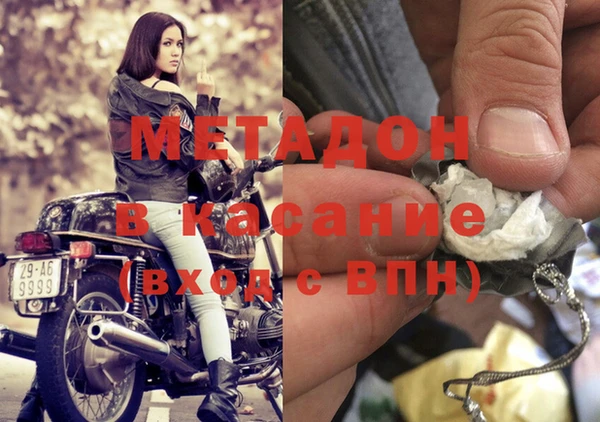 таблы Горно-Алтайск