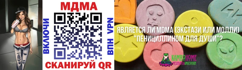 МДМА VHQ  гидра ССЫЛКА  Зарайск 