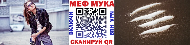 Мефедрон кристаллы  наркотики  Зарайск 