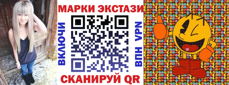 Марки N-bome 1,8мг Зарайск